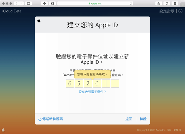 iWork for iCloud 全面開放！Windows、Linux 也可免費用 Mac 辦公室軟體