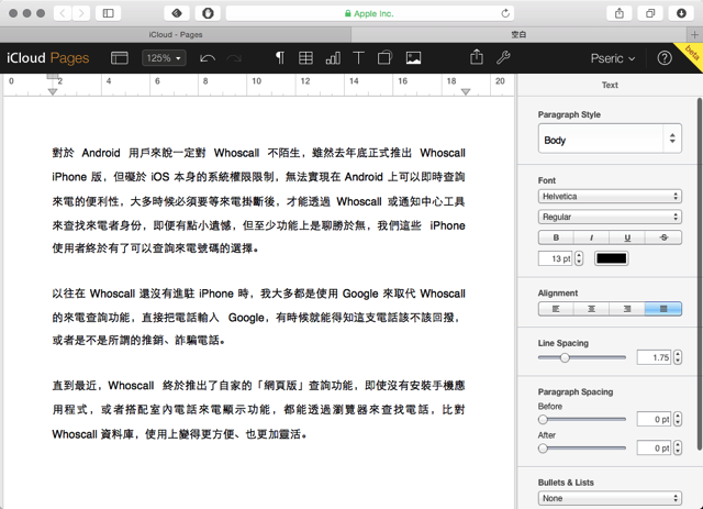 iWork for iCloud 全面開放！Windows、Linux 也可免費用 Mac 辦公室軟體