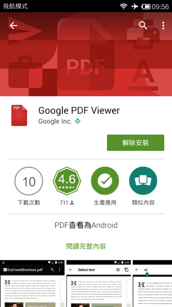 Google PDF Viewer