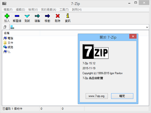 7-Zip 15.12