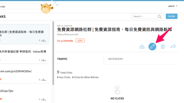 Bit.ly 縮網址支援中文！為品牌網站建立更獨特、好記的中文短鏈結