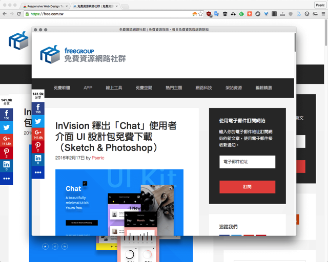  responsive web design tester 