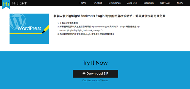 Highlight Bookmark Manager