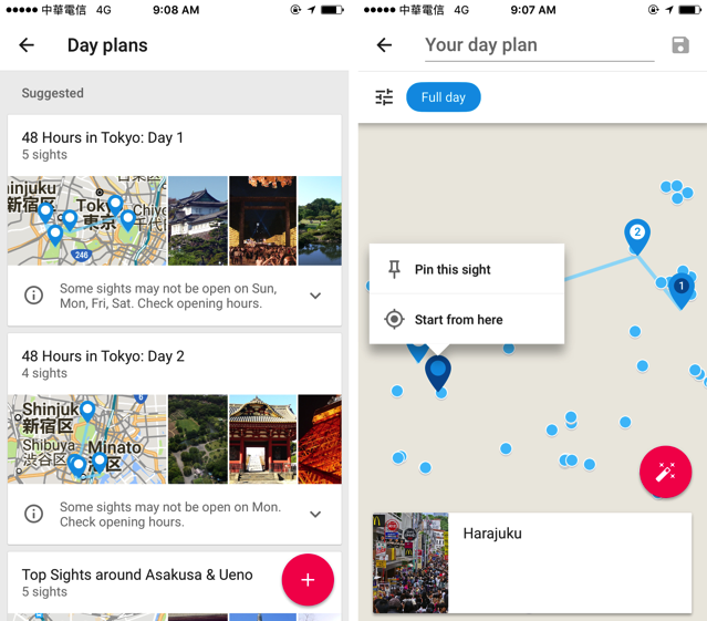 Google Trips 你專屬的客製化旅遊指南，交給 Google 大神幫你規劃行程