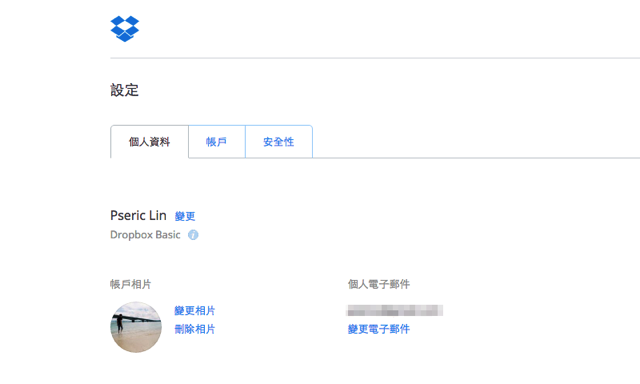 Dropbox 整合 Google 帳號一鍵免費註冊、快速登入教學