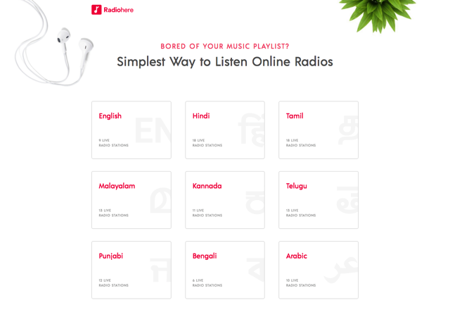 Radiohere 來自印度手工精選線上廣播電台，最簡單聽廣播方式
