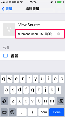 在 iOS 裝置 iPhone、iPad 檢視網頁原始碼教學，免下載安裝 App