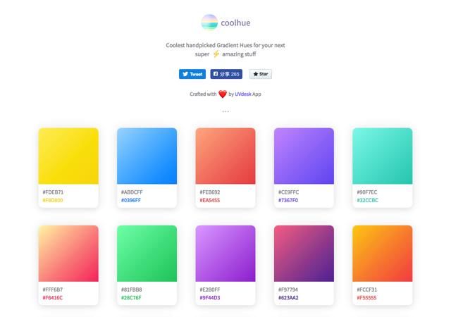 Coolhue 最酷的漸層色背景色卡產生器 快速產生背景css3 語法