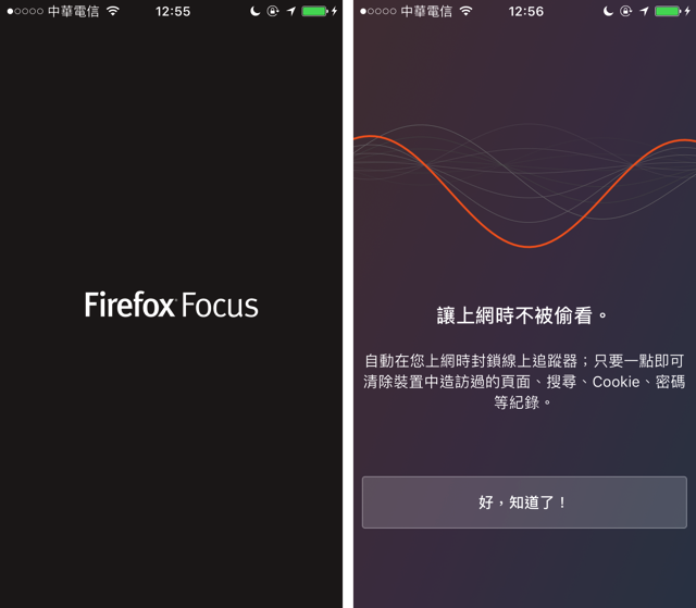 Firefox Focus