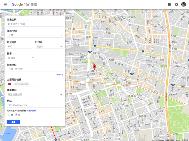 免費在 Google 刊登商家資訊，透過搜尋地圖提高能見度
