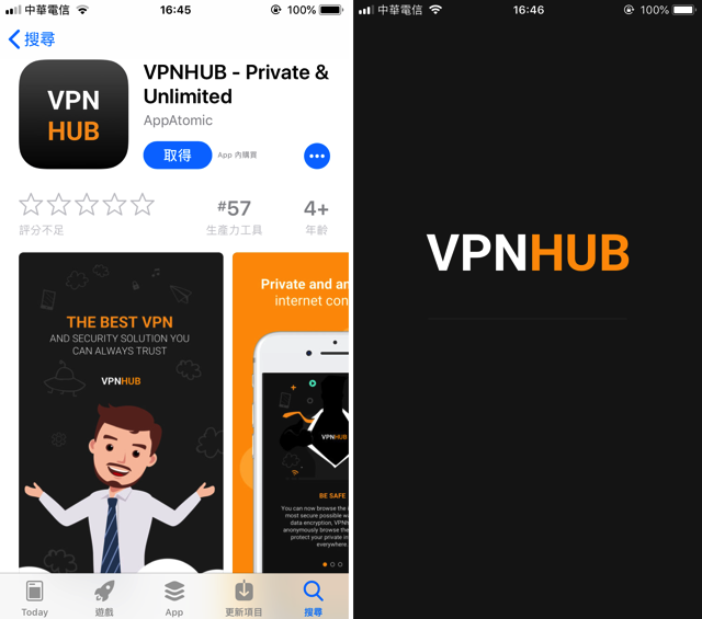 Как пользоваться vpnhub на андроид