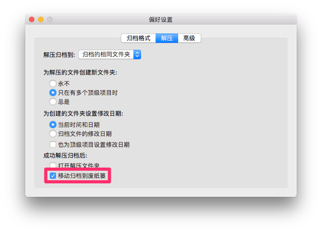 Rar extractor for mac