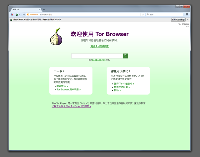 Tor browser для чего программа tor for browser bundle hidra