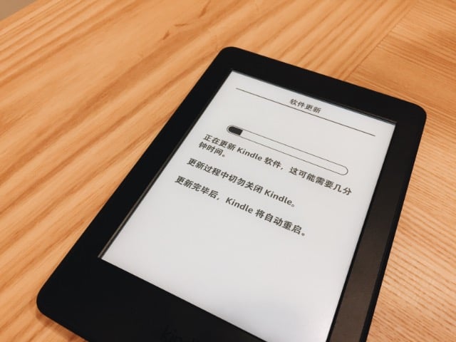 在 Kindle 閱讀器使用自訂字型教學，免越獄只需更新至最新版
