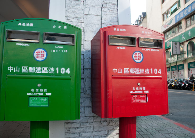 全台灣郵筒位置地圖整合 Google Maps 街景快速查詢附近郵筒