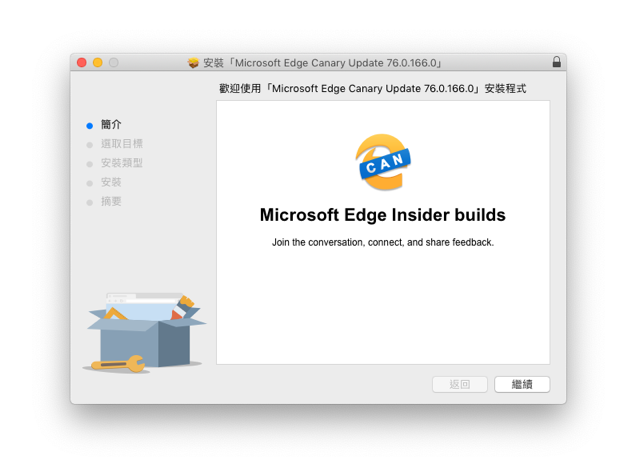 Microsoft Edge for macOS
