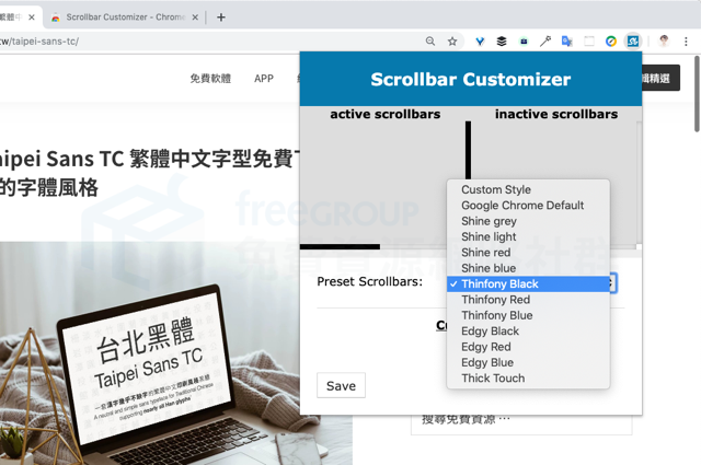 Scrollbar Customizer