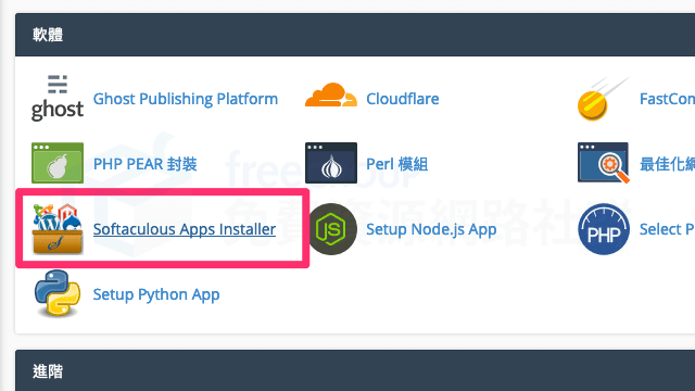 2019-07-29_1259.png FastComet WordPress Hosting