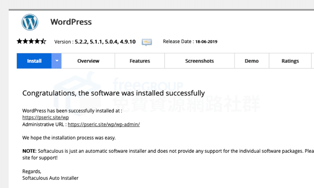 2019-07-29_1313.png FastComet WordPress Hosting