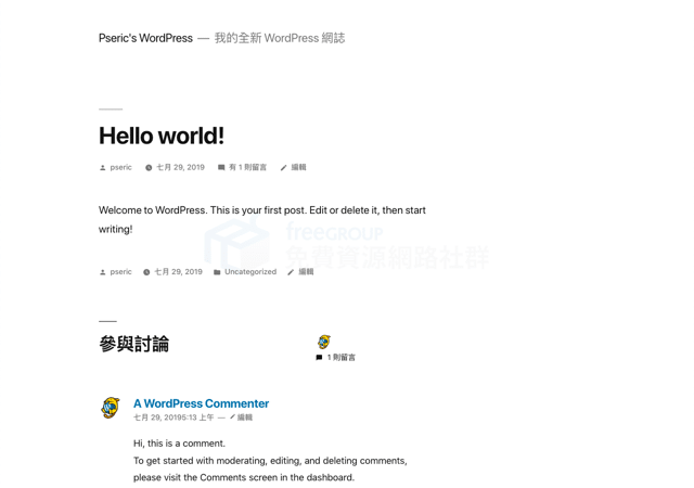 2019-07-29_1315.png FastComet WordPress Hosting