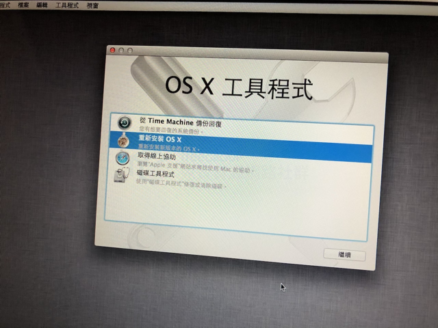 如何重灌mac 電腦 重新安裝macos 自動更新為最新版本教學