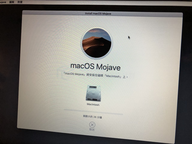 如何重灌mac 電腦 重新安裝macos 自動更新為最新版本教學