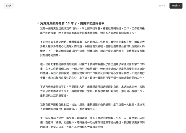 2019-08-28_1406.png Bloggi