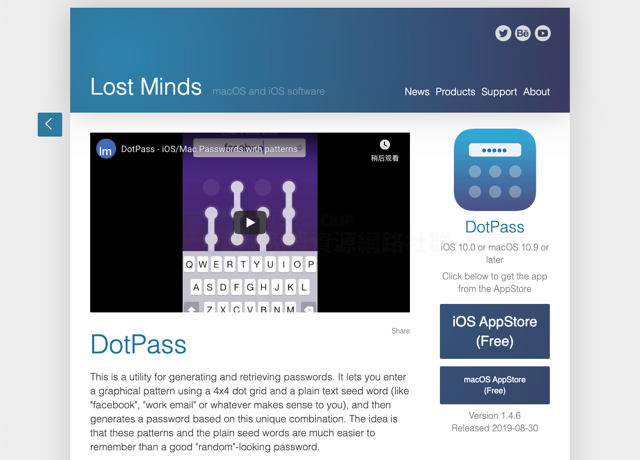 DotPass 利用手勢結合文字產生不同的密碼組合，支援 Mac、iOS 兩大平台