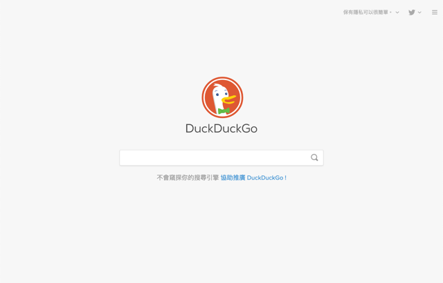 DuckDuckSometimes 搜尋時有一定機率使用 DuckDuckGo 取代 Google