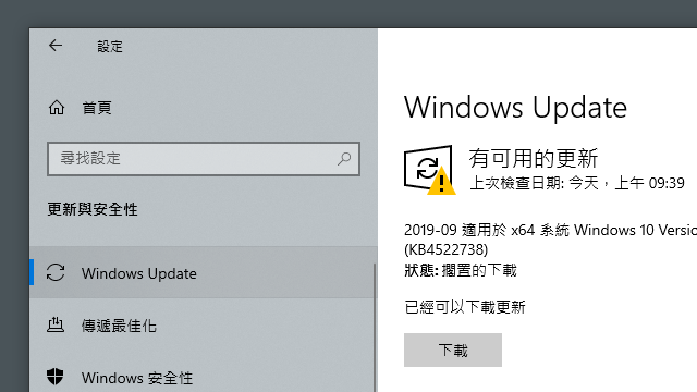 StopUpdates10 關閉或暫停 Windows 自動更新，避免打亂工作流程