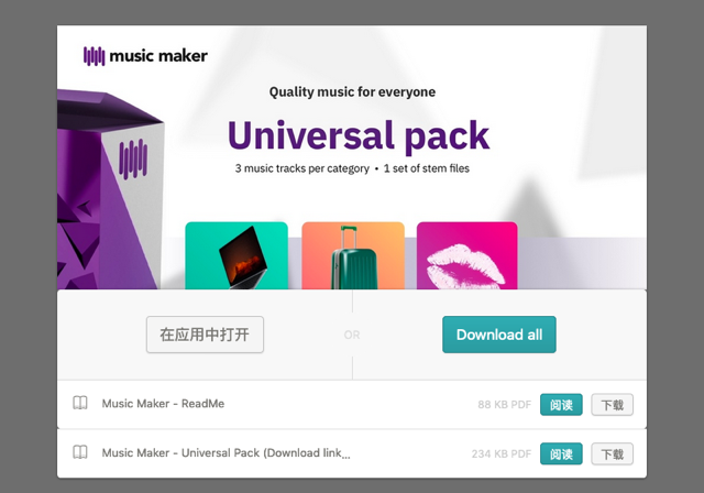 2019-10-04_1441.png Music Maker