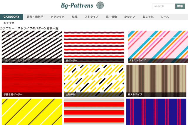 Bg Patterns 日本免費網頁背景素材 提供常見格式及向量圖下載