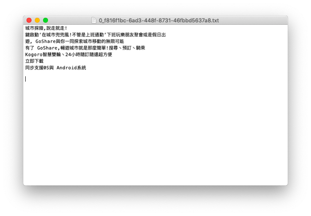 Easyscreenocr 線上辨識圖片轉為純文字輸出 支援中文等十一種語言