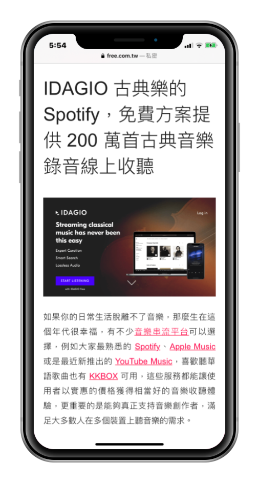 Qurb 線上Mockup 產生器，擷圖套用iPhone、MacBook 外框更有質感