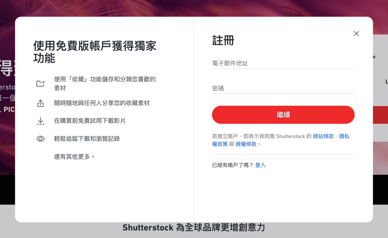 Shutterstock PICK10FREE
