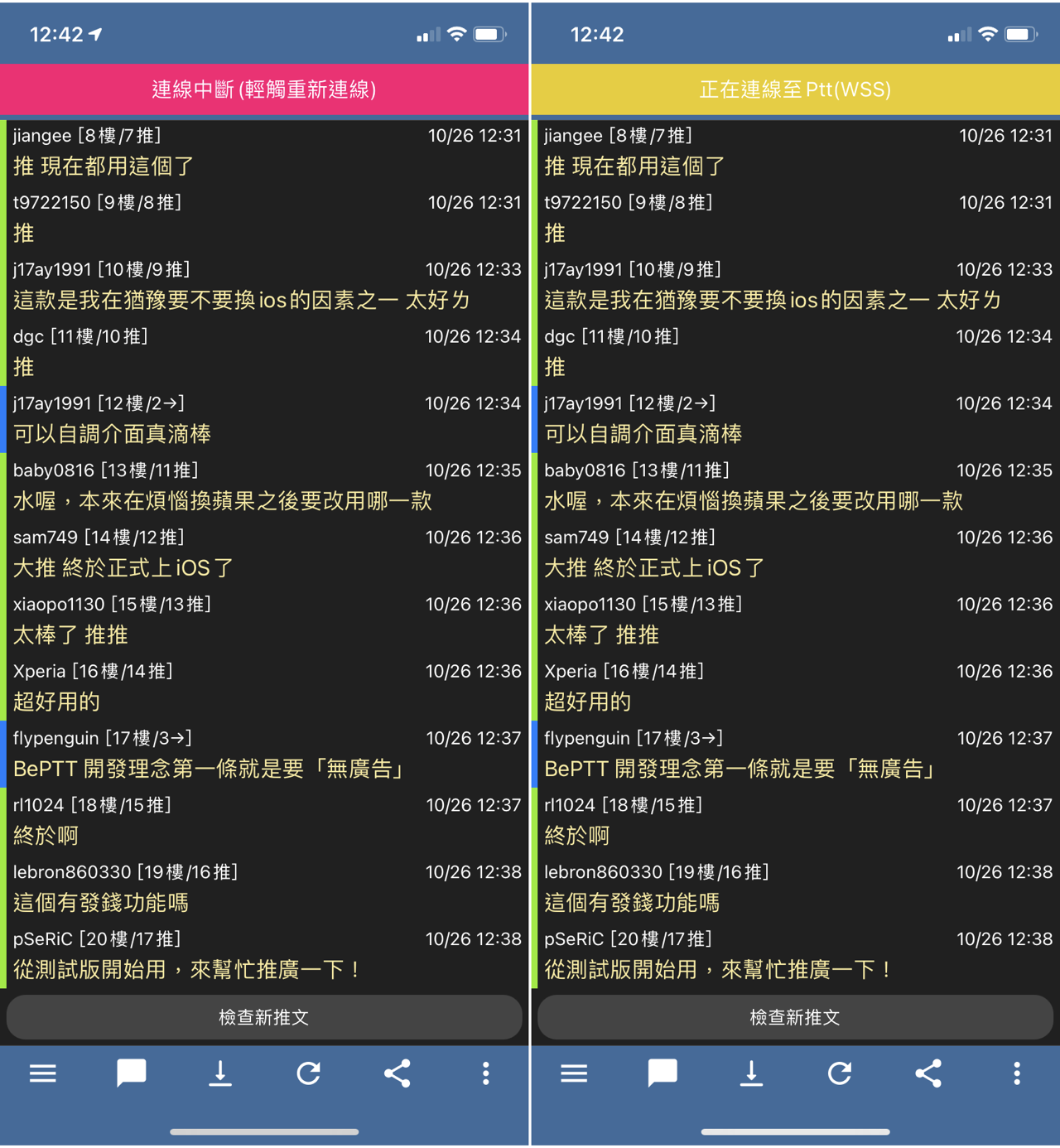 Android 面試ptt 新唐面試ptt Packdk