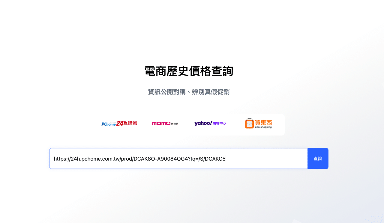 廉价流量 如何获得优质廉价的网络流量 Affde营销