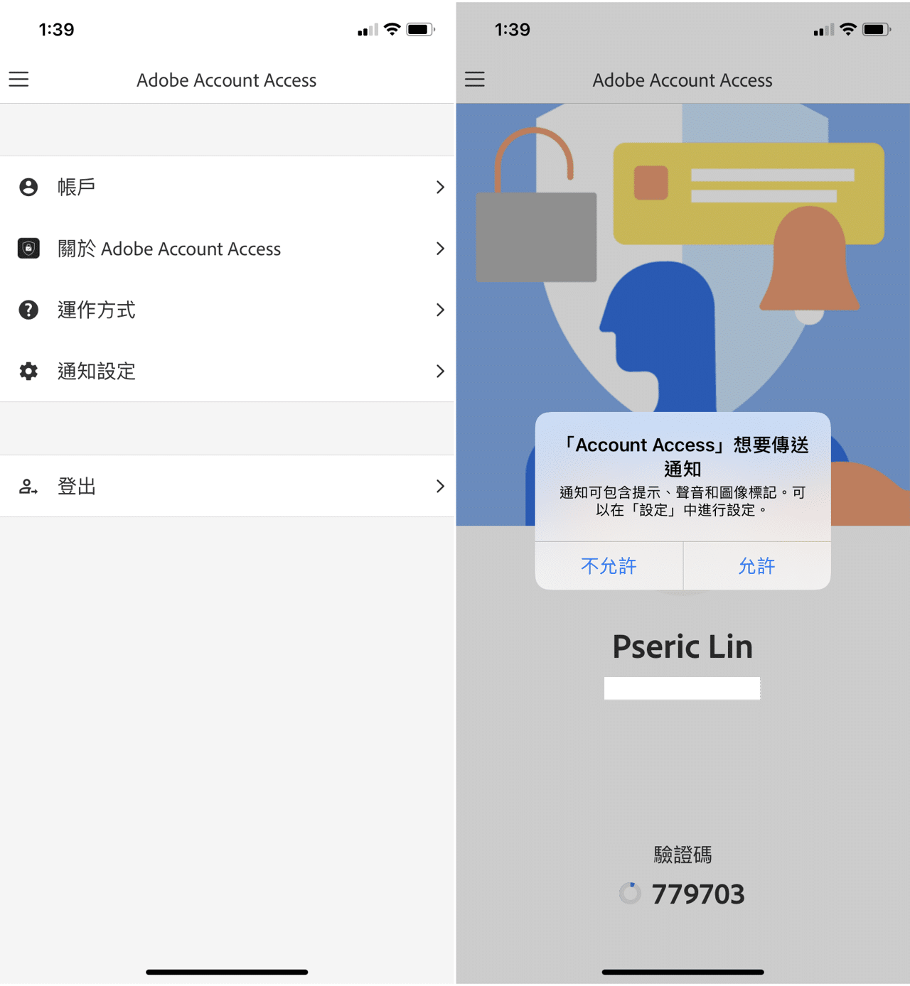Adobe Account Access Adobe Account Access