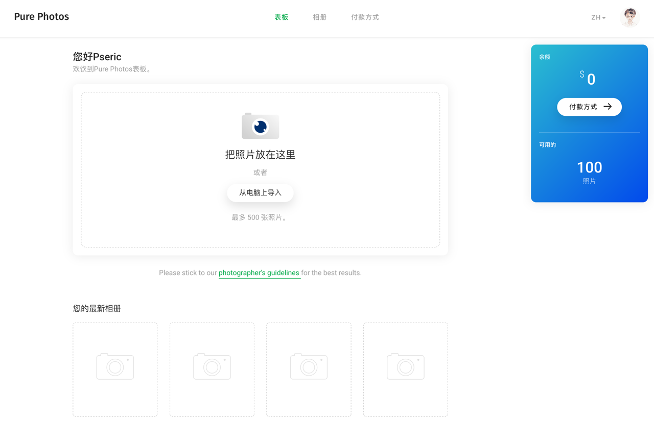 Screenshot 2021-05-28 10.37.png PurePhotos