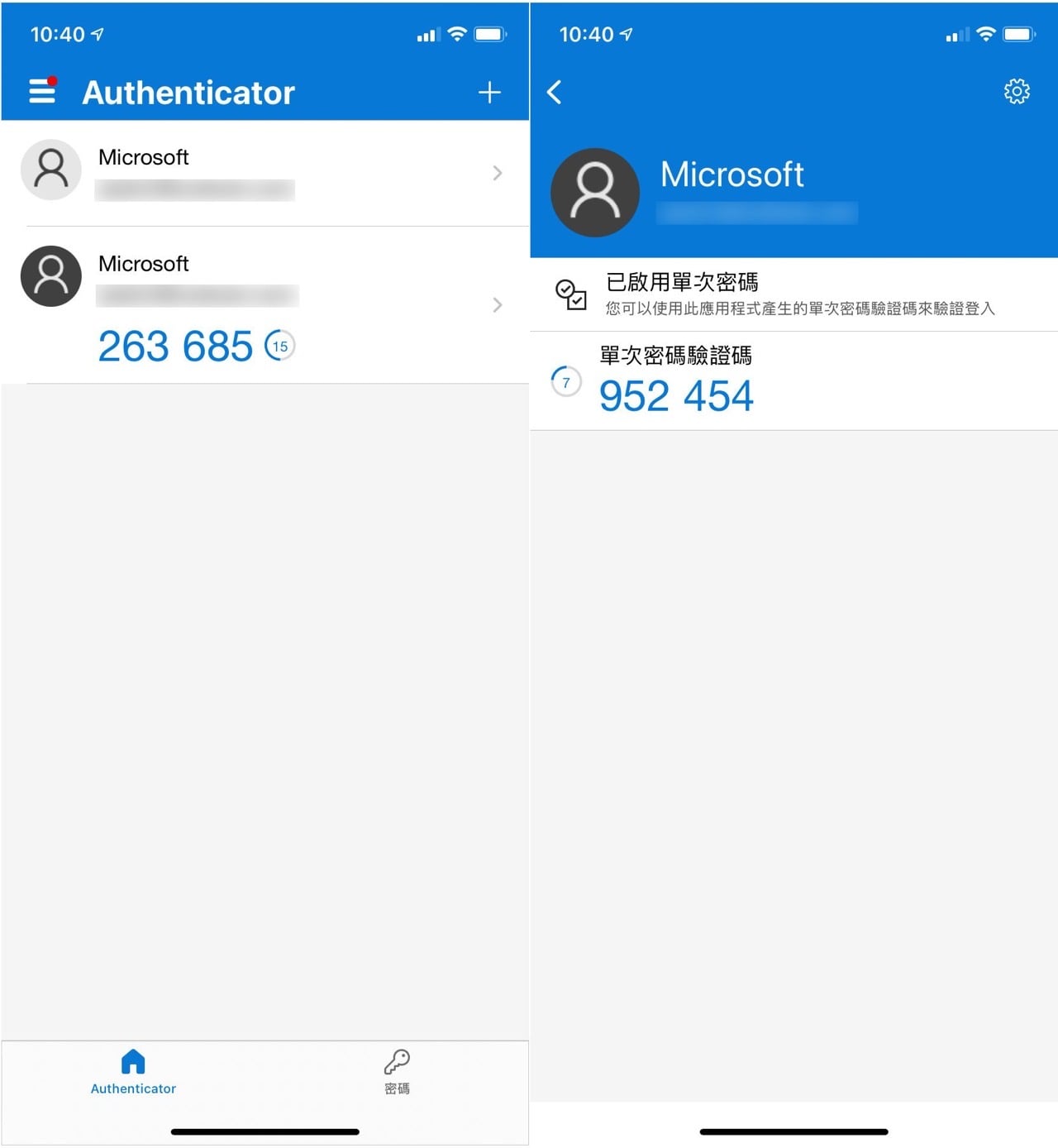Microsoft Authenticator 整合驗證碼和密碼管理器，雲端備份換機更方便