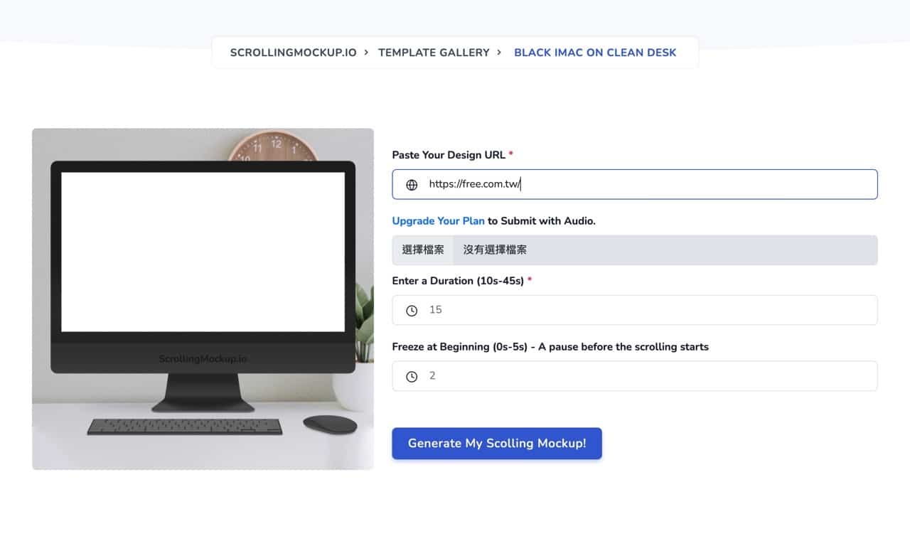 Screenshot 2021-08-22 20.40.jpg ScrollingMockup.io
