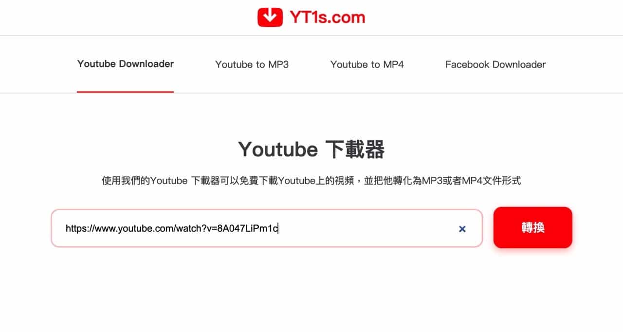 Yt1s 免費youtube 下載器 貼上影片網址直接轉mp4 Mp3 格式