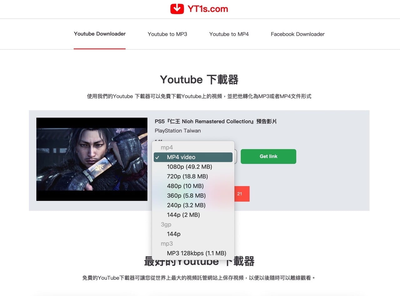 YT1s