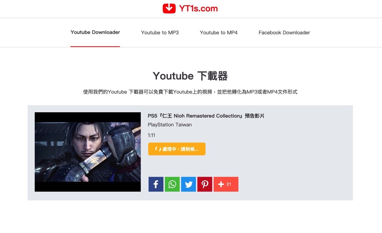 YT1s