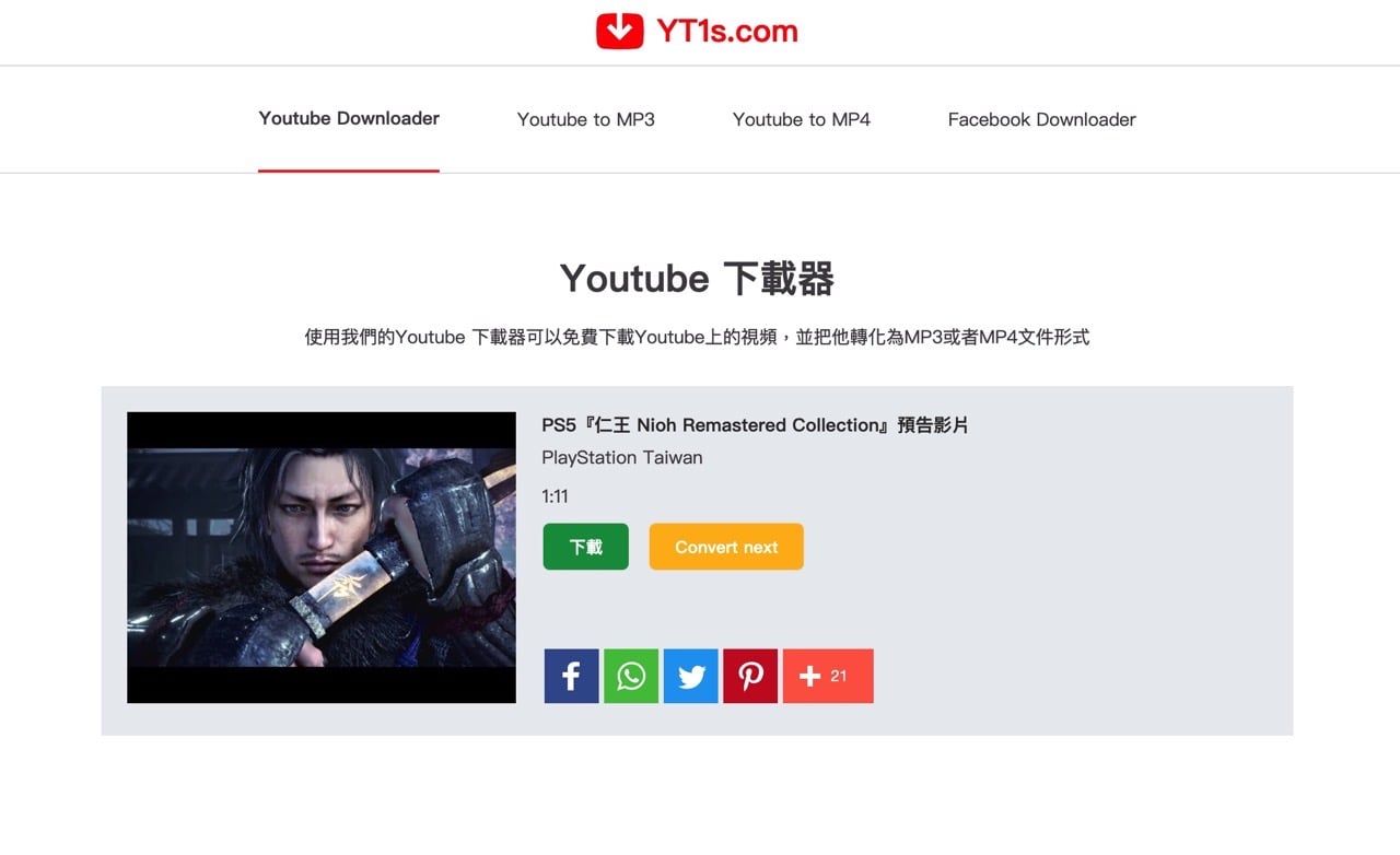 YT1s