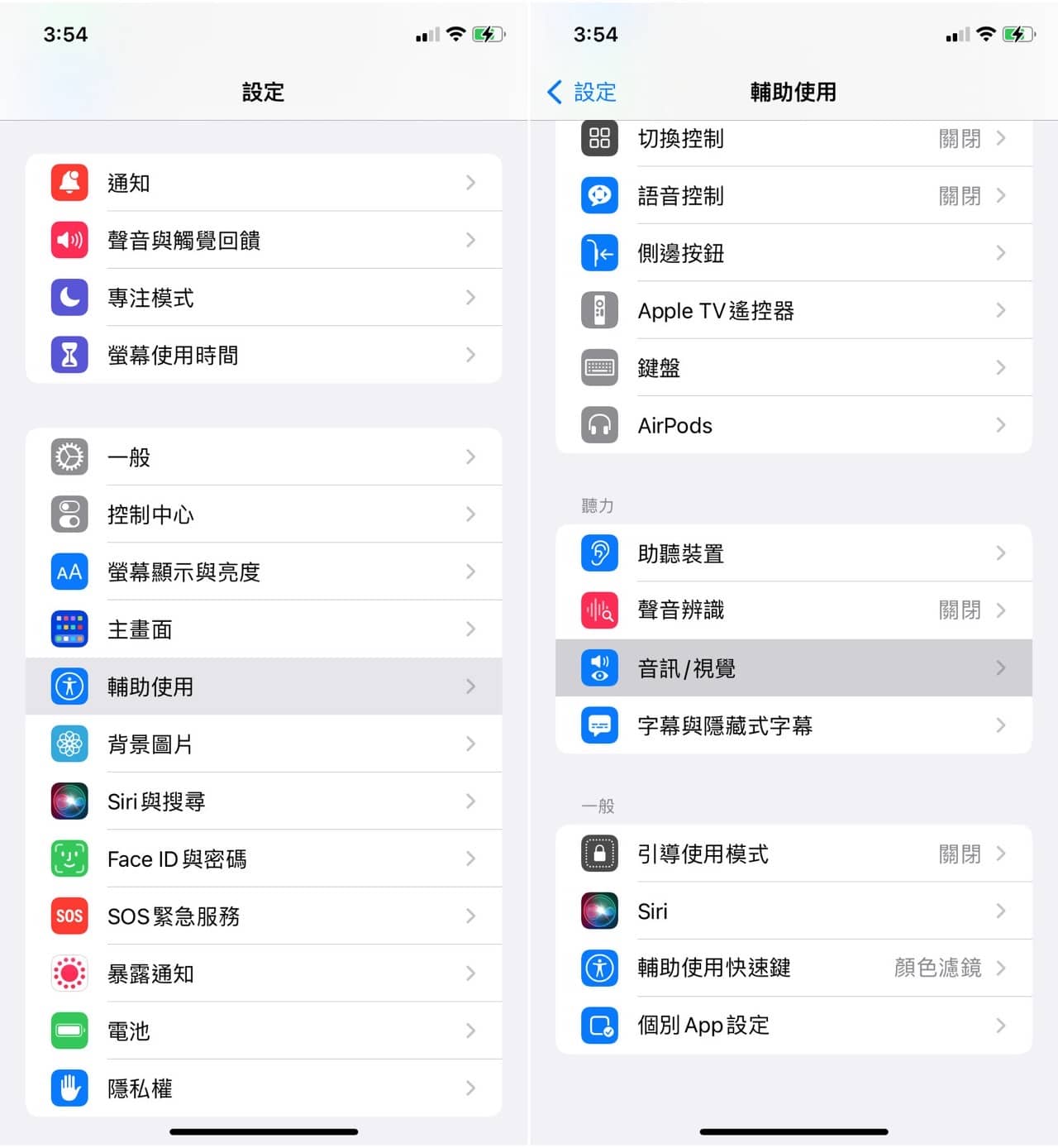 iphone-ios-15-background-sounds-01.jpg iOS 15 內建「背景聲音」功能可播放海洋、下雨、河流和白噪音
