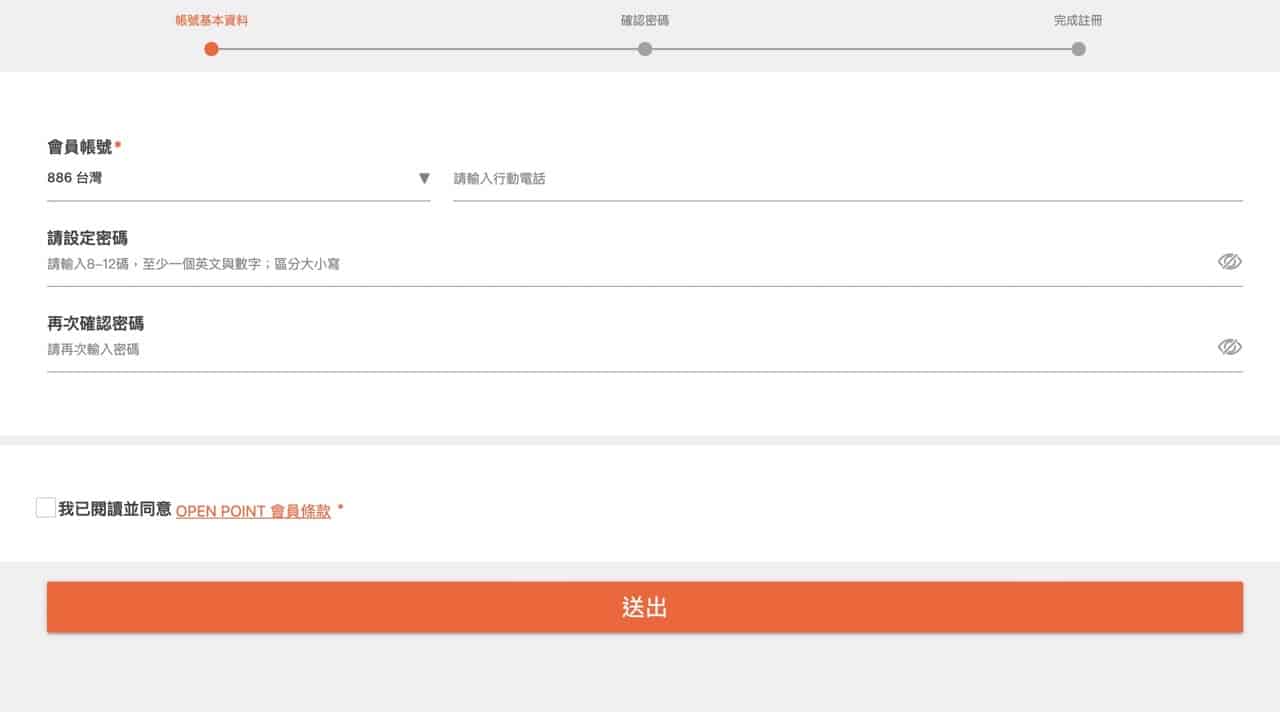 Screenshot 2021-09-25 21.10.jpg 7-11 賣貨便操作教學,整合多種付款方式、固定運費優惠