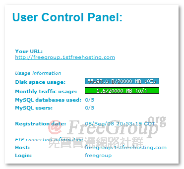 1stFreeHosting.com - 免費20GB網站空間，支援PHP、MySQL