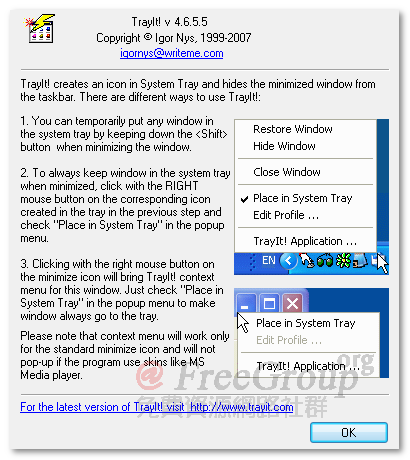 TrayIt! - 把工作列上的視窗縮小到系統列的小工具！