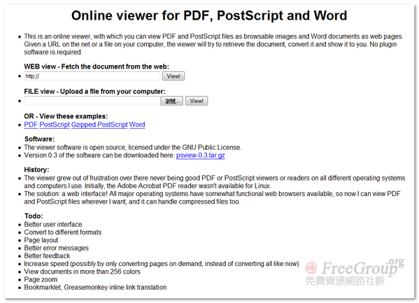 透過網頁直接瀏覽pdf Postscript 和word 文件